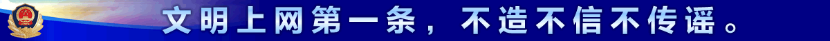 郑州论坛广告